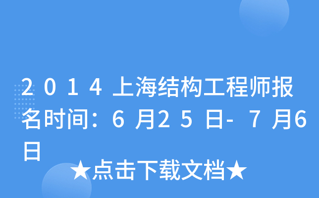 2014ϺY(ji)(gu)̎(bo)r(sh)g625-76