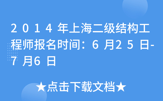 2014ϺY(ji)(gu)̎(bo)r(sh)g625-76