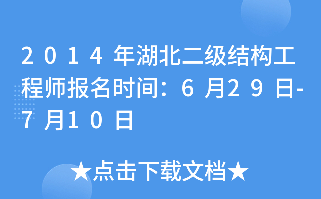 2014(j)Y(ji)(gu)̎(bo)r(sh)g629-710