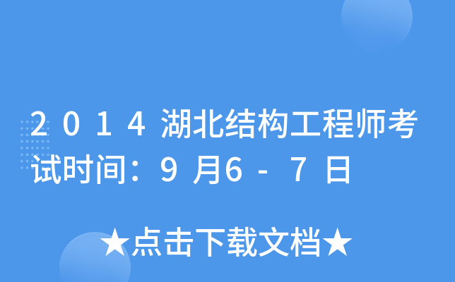 2014Y(ji)(gu)̎ԇr(sh)g96-7