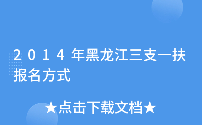 2014֧һʽ