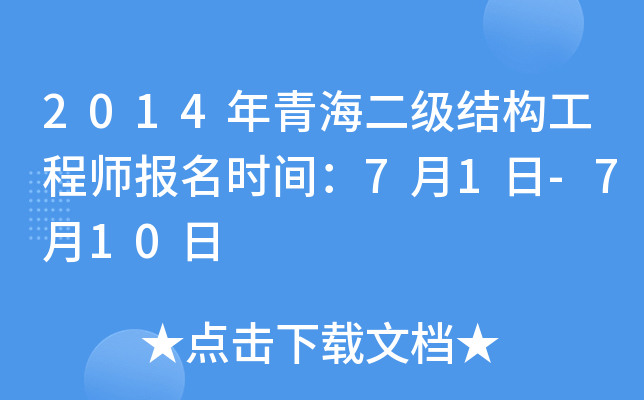 2014ຣY(ji)(gu)̎(bo)r(sh)g71-710