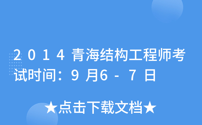 2014ຣY̎ԇrg96-7
