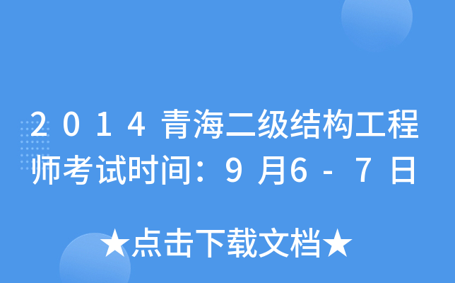 2014ຣY̎ԇrg96-7