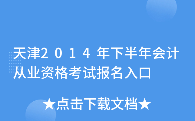 2014°ӋĘI(y)Yԇ