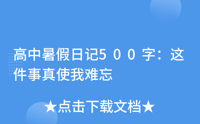 ӛ500֣@ʹy