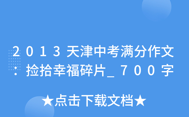 2013пMģʰҸƬ_700