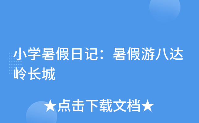 СW(xu)ӛΰ_(d)XL(zhng)