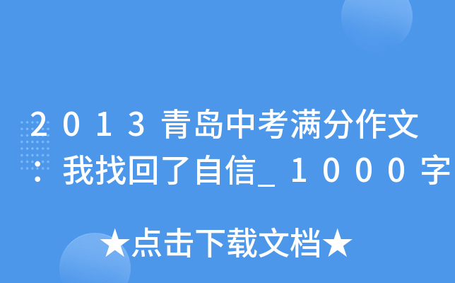 2013uпMģһ_1000