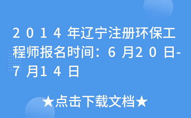 2014|עԭh(hun)̎rg620-714