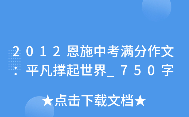 2012ʩпMģƽ_750