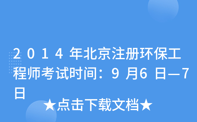 2014걱עԭh(hun)̎ԇrg96ա7
