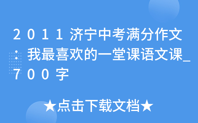 2011(j)пMģϲgһnZn_700