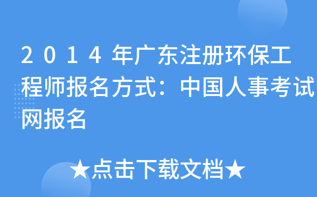 2014V|עԭh(hun)̎ʽЇ¿ԇW
