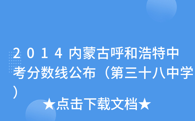 2014(ni)ɹźͺп?jn)?sh)ʮЌW(xu)