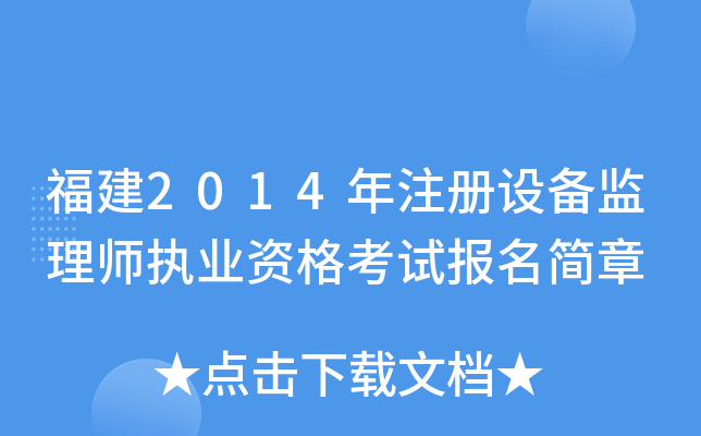 2014עOO(jin)펟(zh)I(y)Yԇ