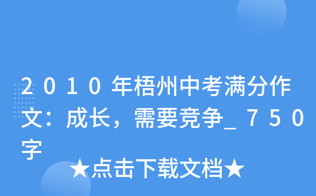 2010пMģLҪ_750