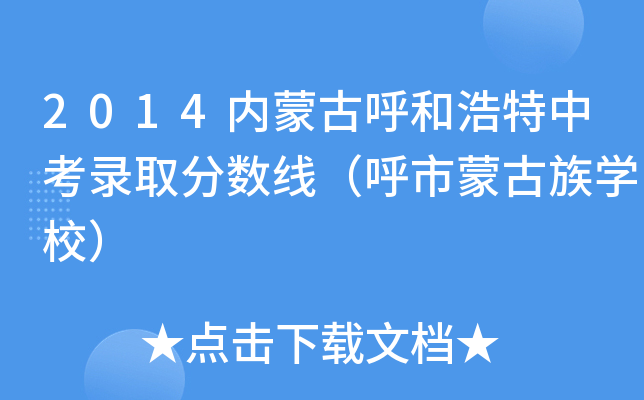 2014(ni)ɹźͺпȡ?jn)?sh)ɹW(xu)У