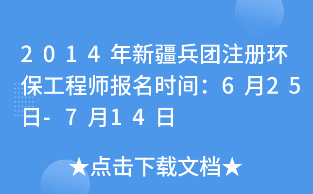 2014½F(tun)ע(c)h(hun)̎(bo)r(sh)g625-714