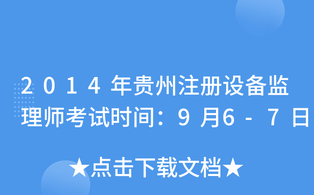 2014FעOO(jin)펟ԇrg96-7