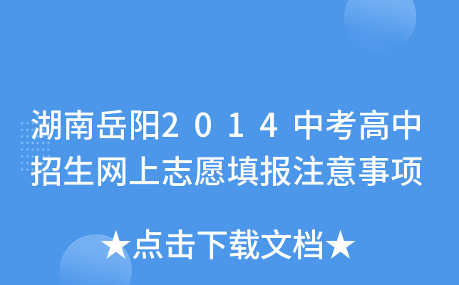 2014пW(wng)־Ըע