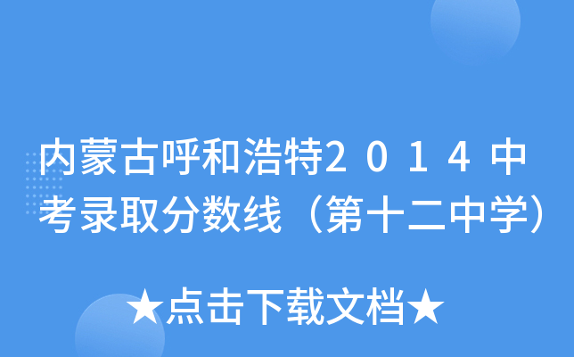 (ni)ɹźͺ2014пȡ?jn)?sh)ʮЌW(xu)