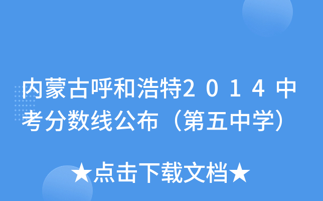 (ni)ɹźͺ2014п֔(sh)ЌW(xu)