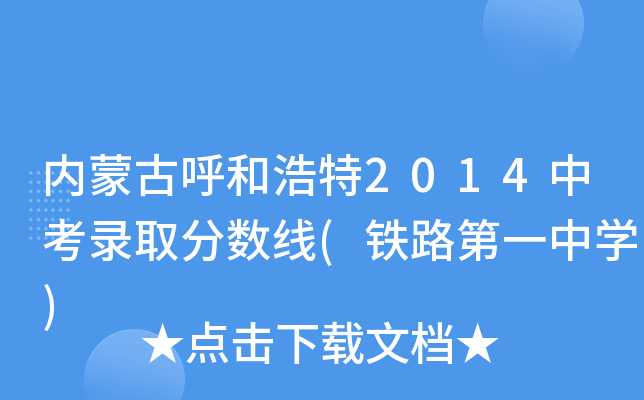 (ni)ɹźͺ2014пȡ?jn)?sh)(F·һЌW(xu))