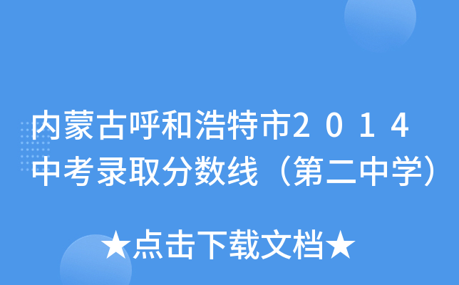(ni)ɹźͺ2014пȡ?jn)?sh)ڶЌW(xu)