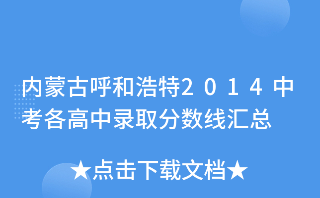 (ni)ɹźͺ2014пȡ?jn)?sh)(xin)R