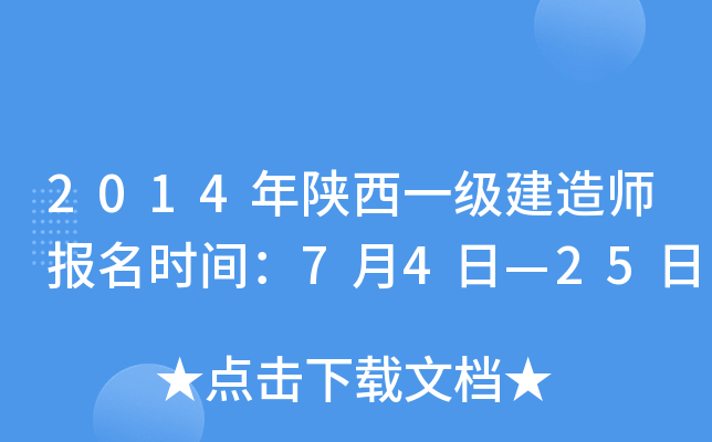 2014һ쎟rg74ա25