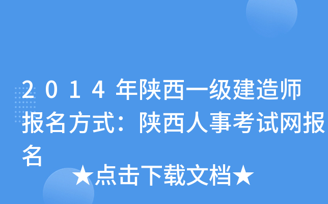 2014һ(j)쎟(bo)ʽ¿ԇW(wng)(bo)