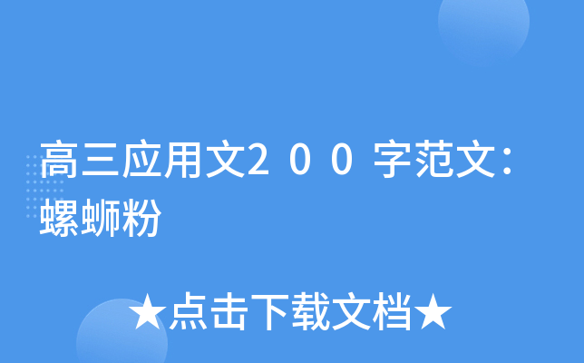 (yng)200ַģ·