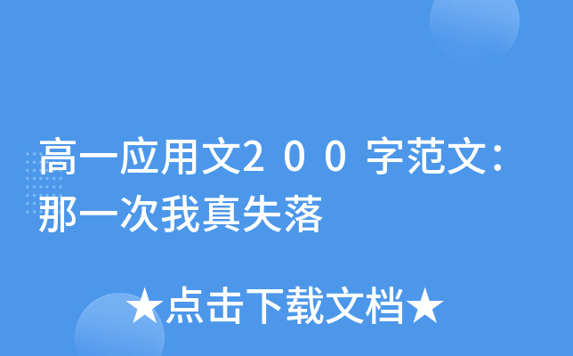 һ(yng)200ַģһʧ