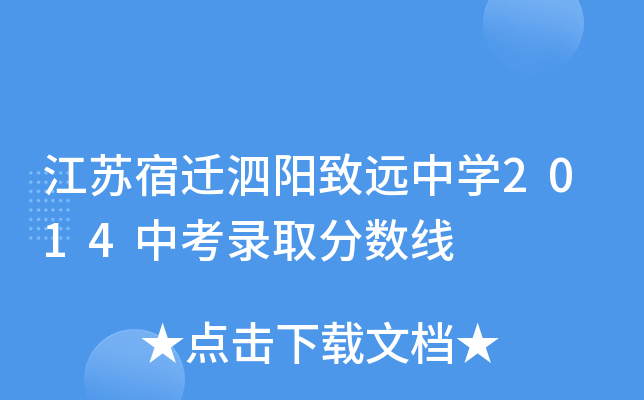 Kw(yng)h(yun)ЌW(xu)2014пȡ?jn)?sh)