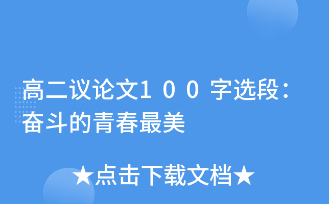 ߶hՓ100xΣ^ഺ