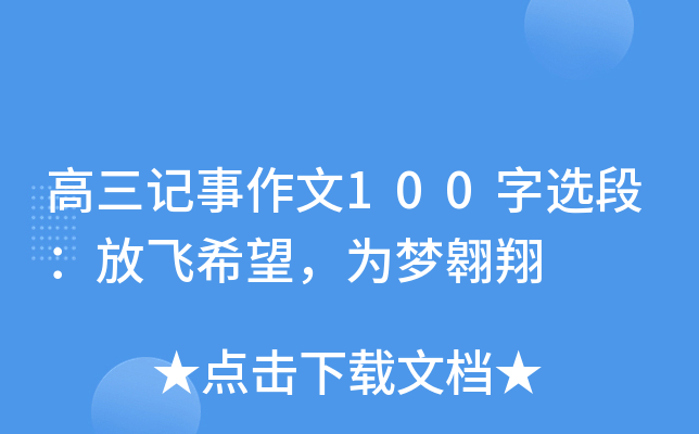 ӛ100xΣwϣ(mng)