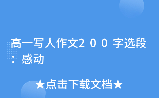һ200xΣЄ