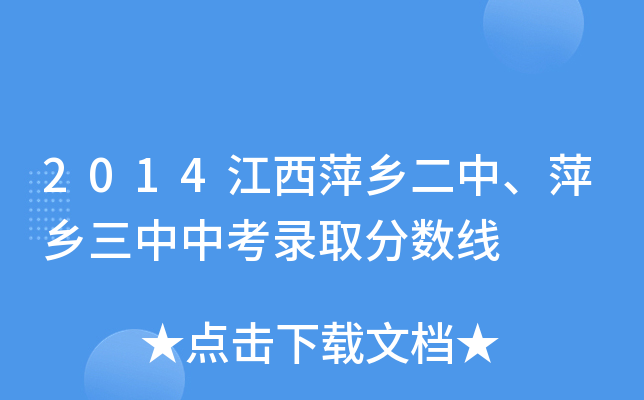 2014Ƽl(xing)Ƽl(xing)пȡ?jn)?sh)