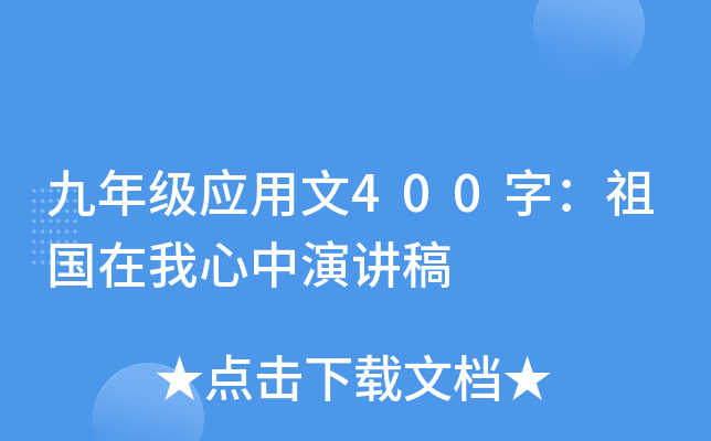 꼉(yng)400֣v