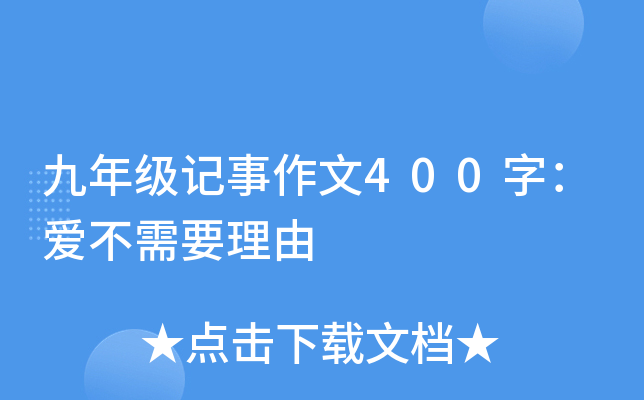꼉ӛ400֣۲Ҫ