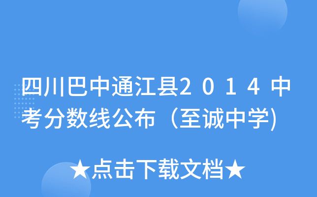 Ĵͨh2014п?jn)?sh)\(chng)ЌW(xu))