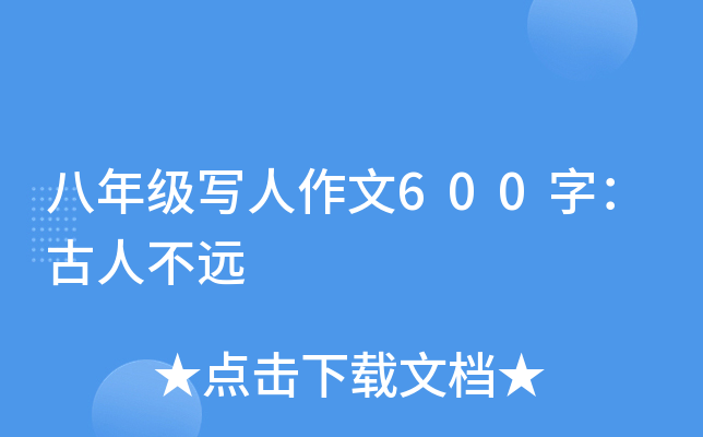 꼉600֣˲h