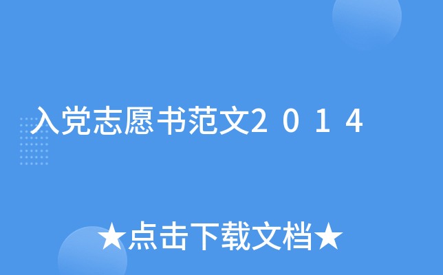 h־Ը2014