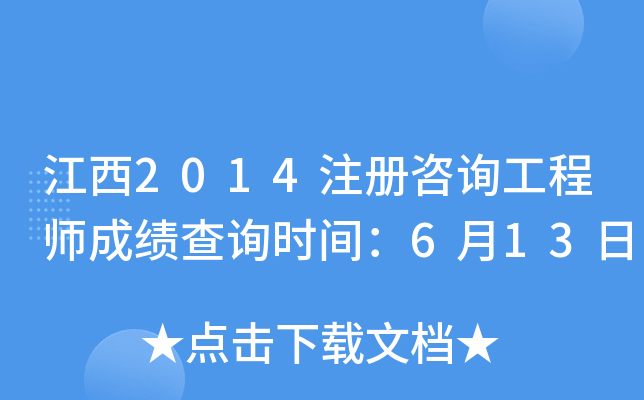 2014עԃ̎ɿԃrg613