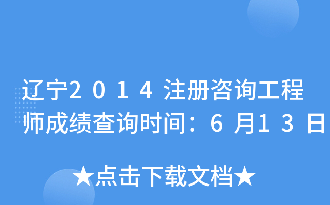 |2014עԃ̎ɿԃrg613
