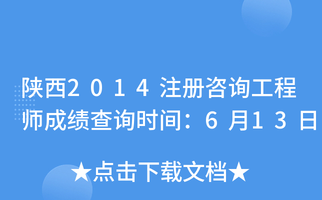 2014עԃ̎ɿԃrg613