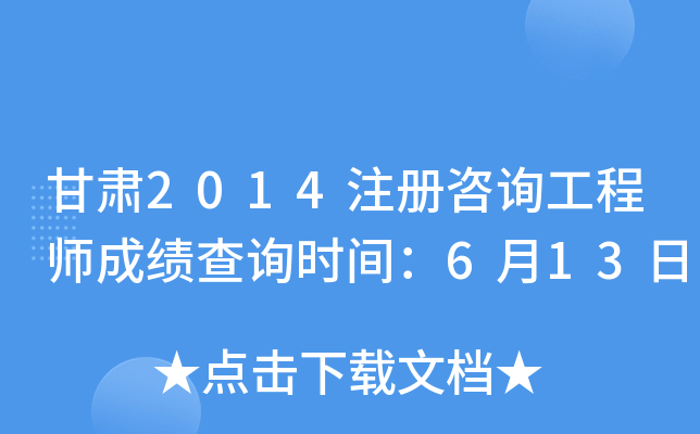 C2014עԃ̎ɿԃrg613