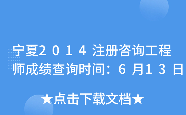 2014עԃ̎ɿԃrg613