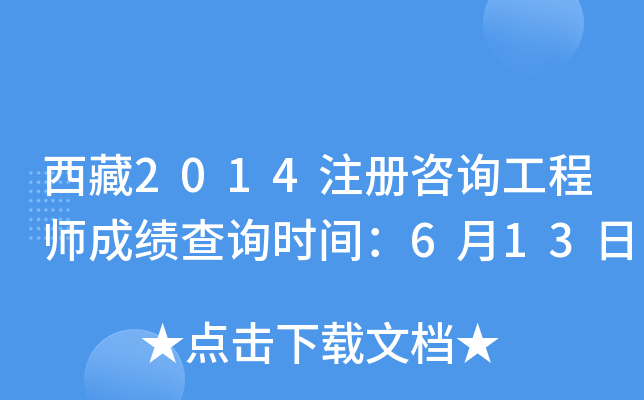 2014עԃ̎ɿԃrg613
